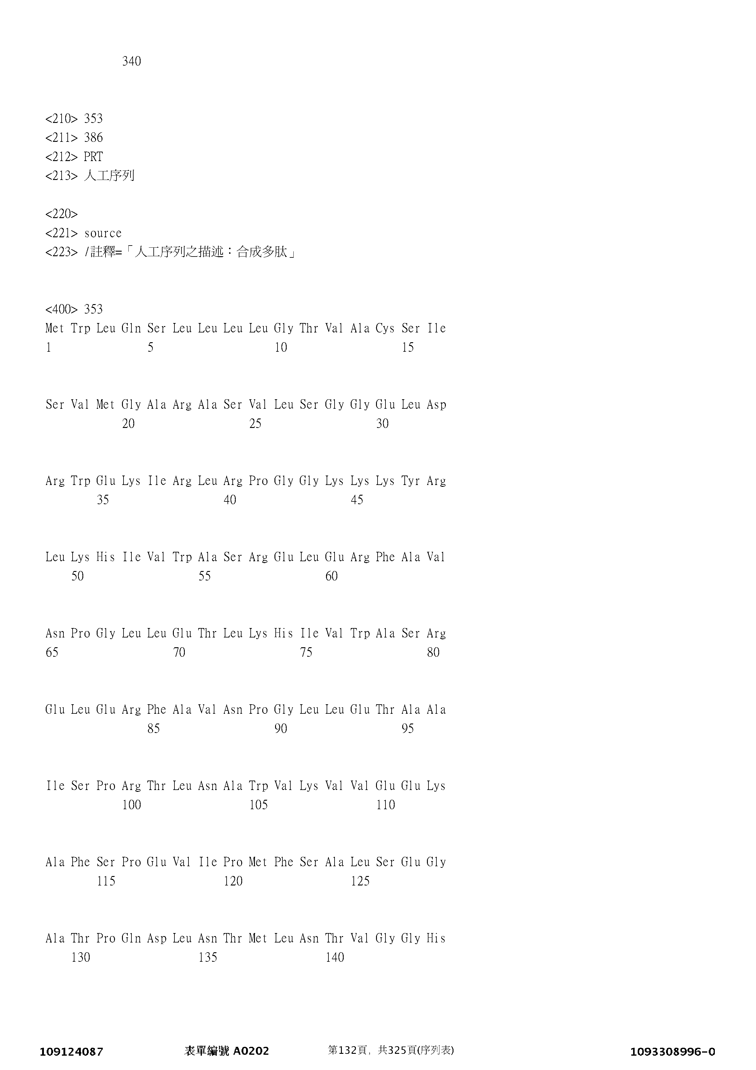 Figure 12_A0101_SEQ_0132