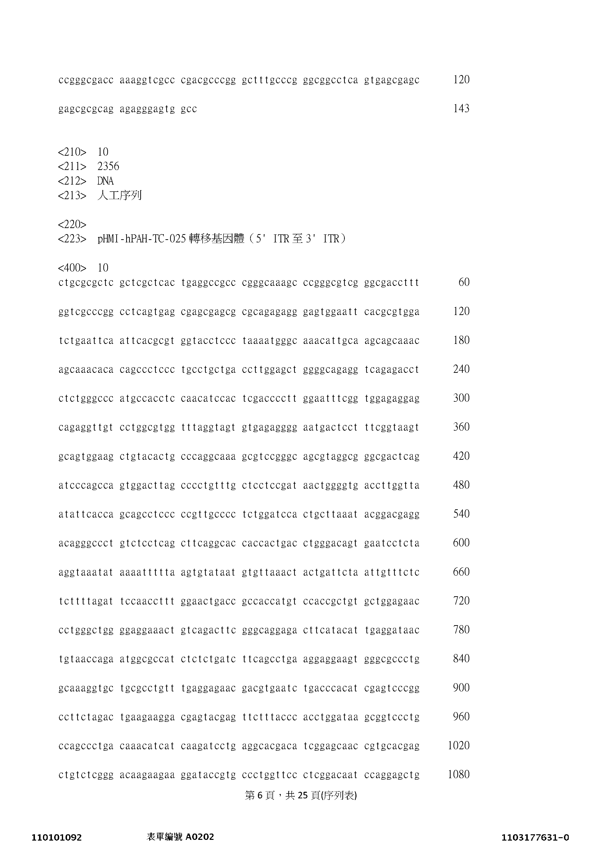 Figure 12_A0101_SEQ_0006