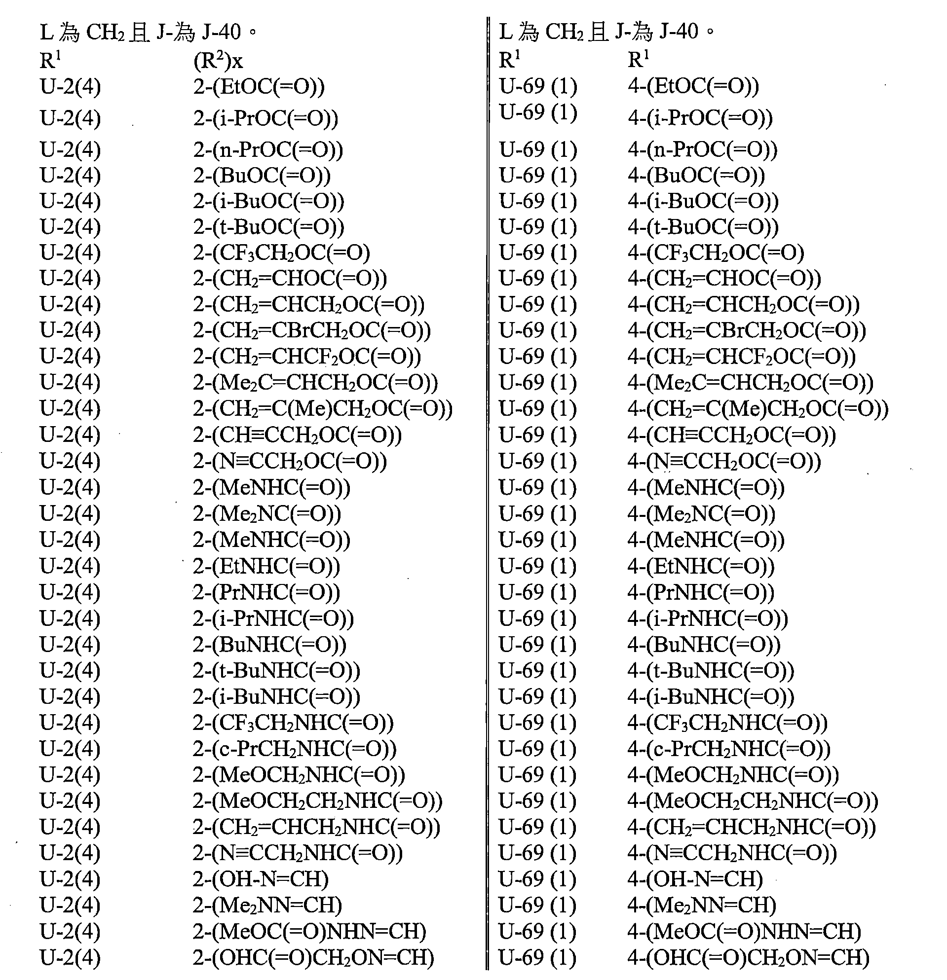 Figure 112116468-A0101-12-0123-160