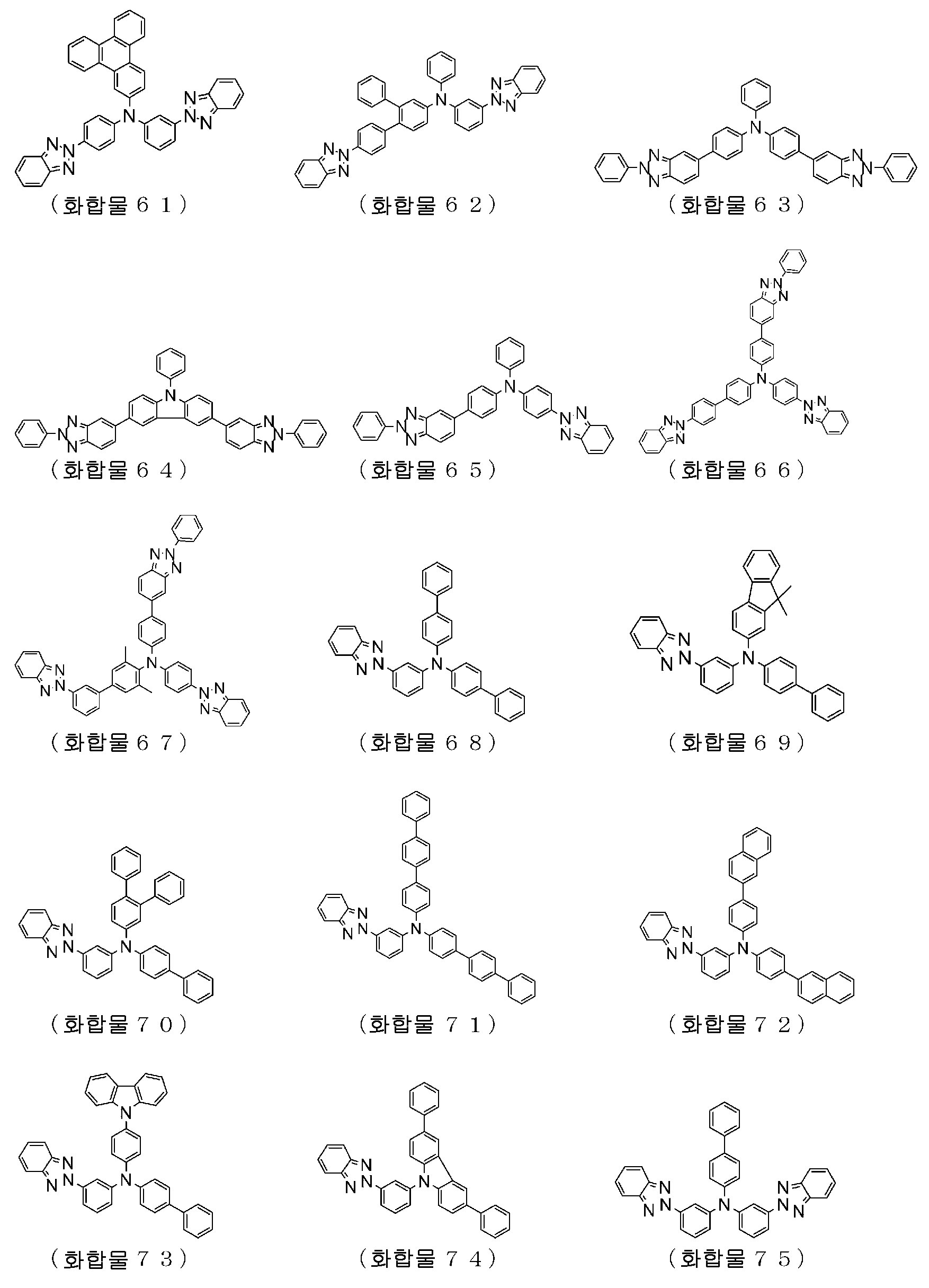 Figure 112020068946650-pct00018