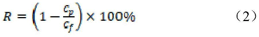 Figure BDA0002721511130000042