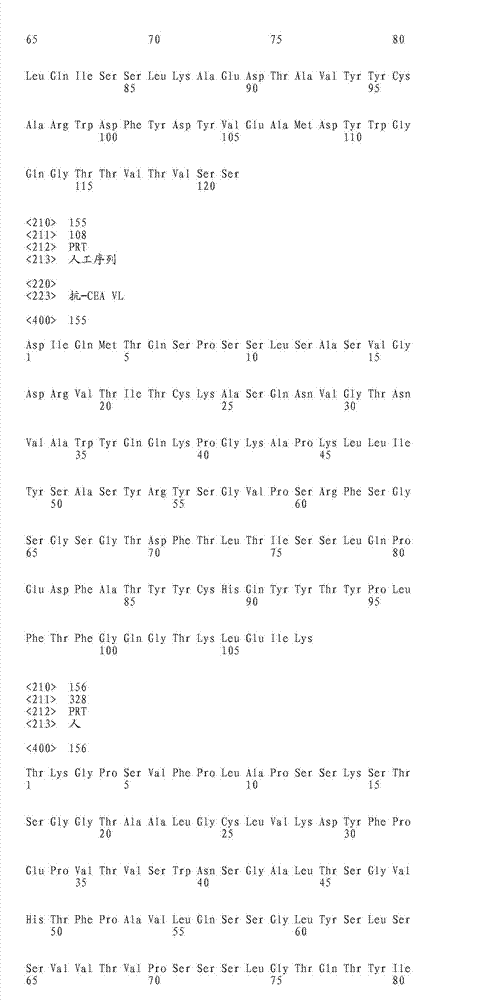 Figure IDA0000393347170001161