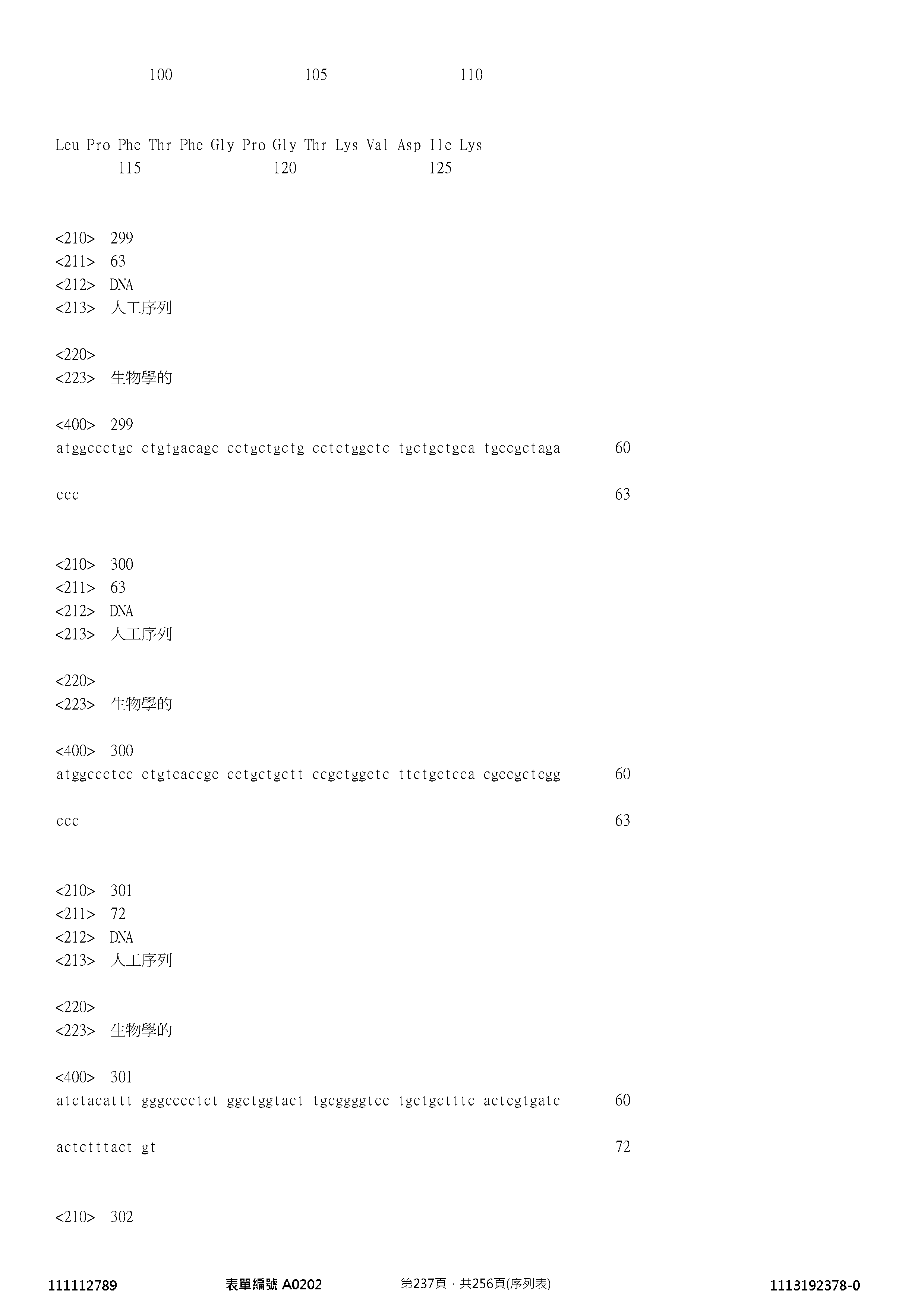 Figure 12_A0101_SEQ_0237