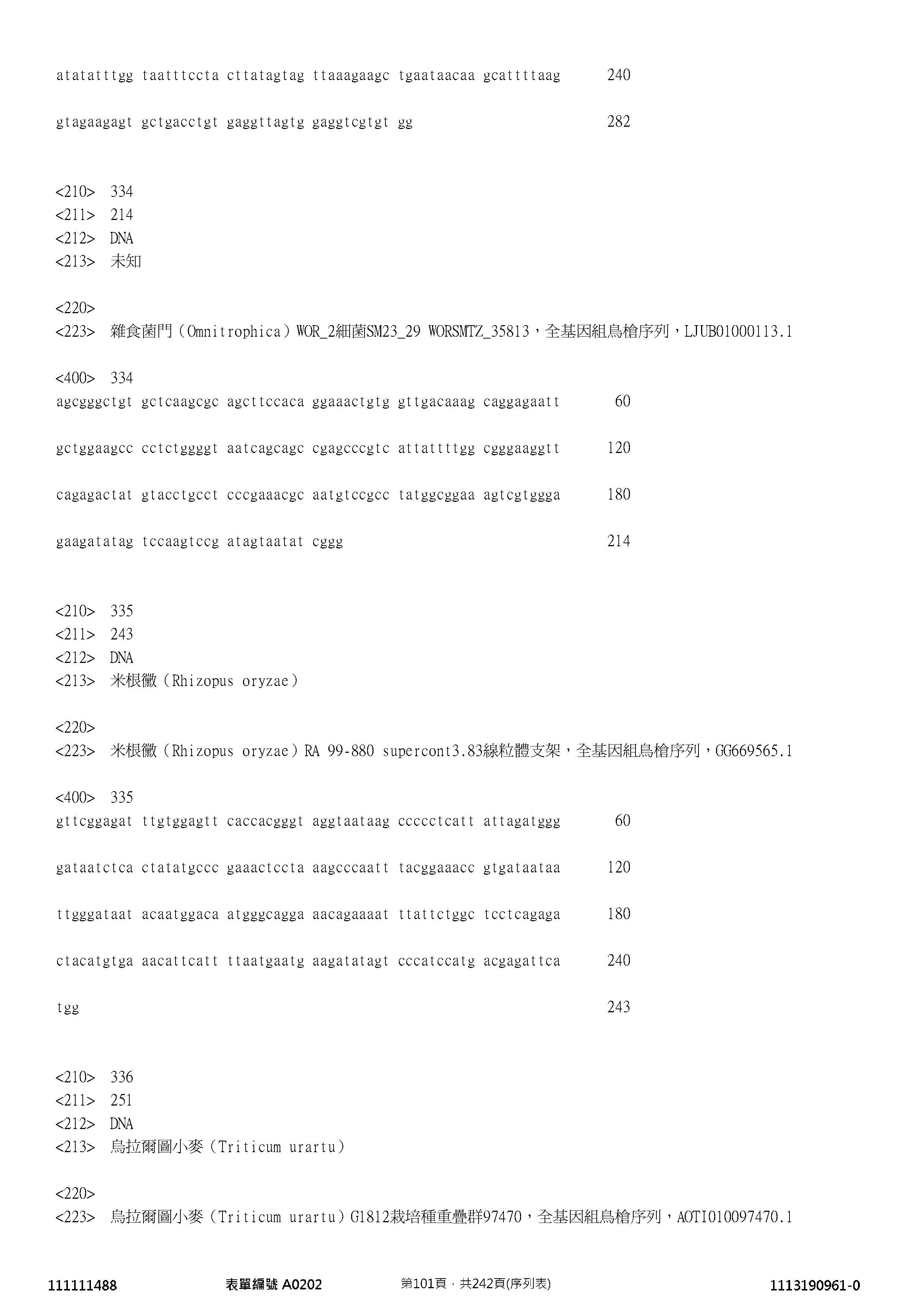 Figure 12_A0101_SEQ_0101