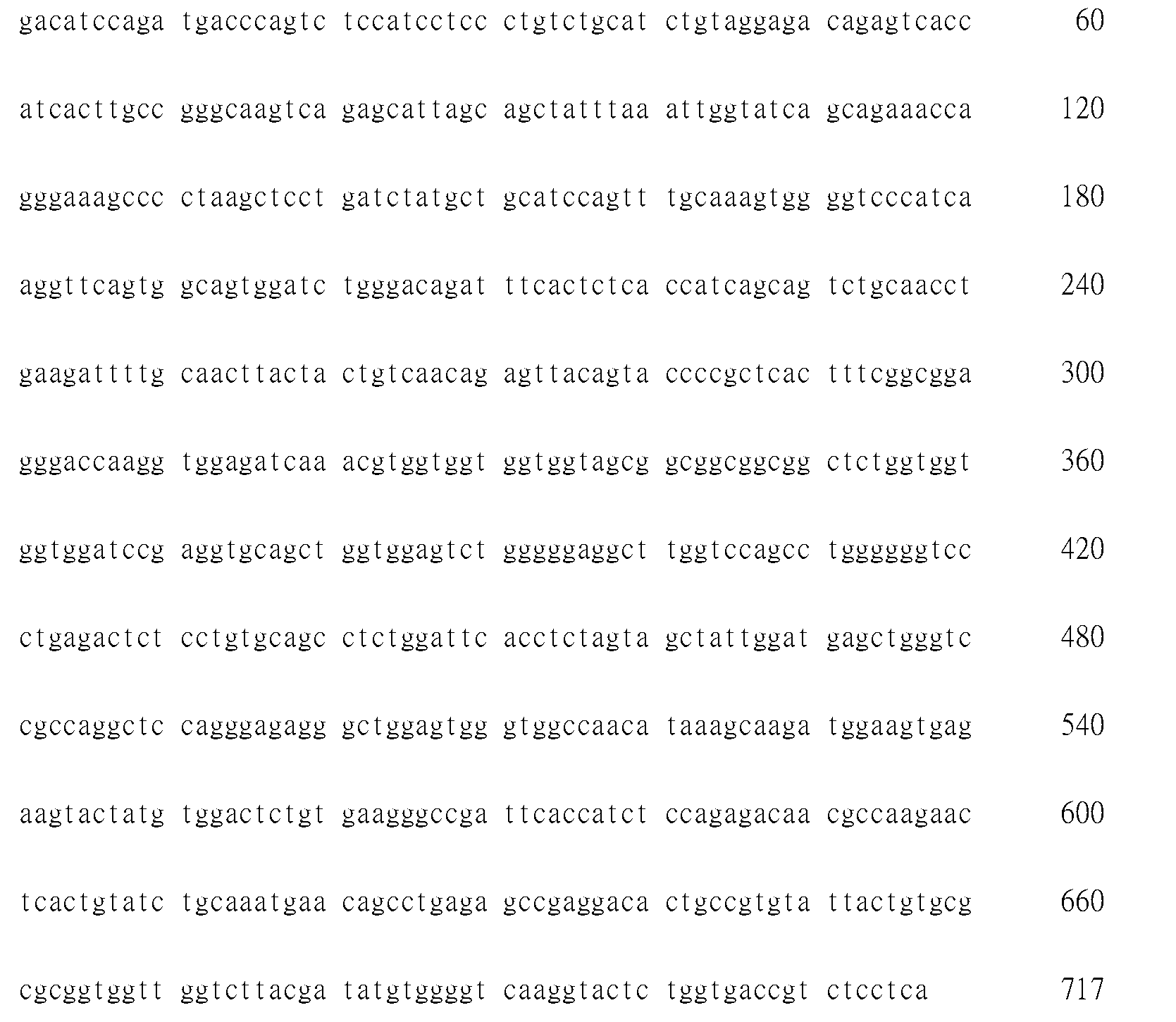 Figure 105119709-A0305-02-0073-15