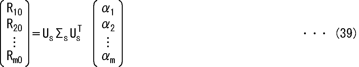 Figure 0007024874000026