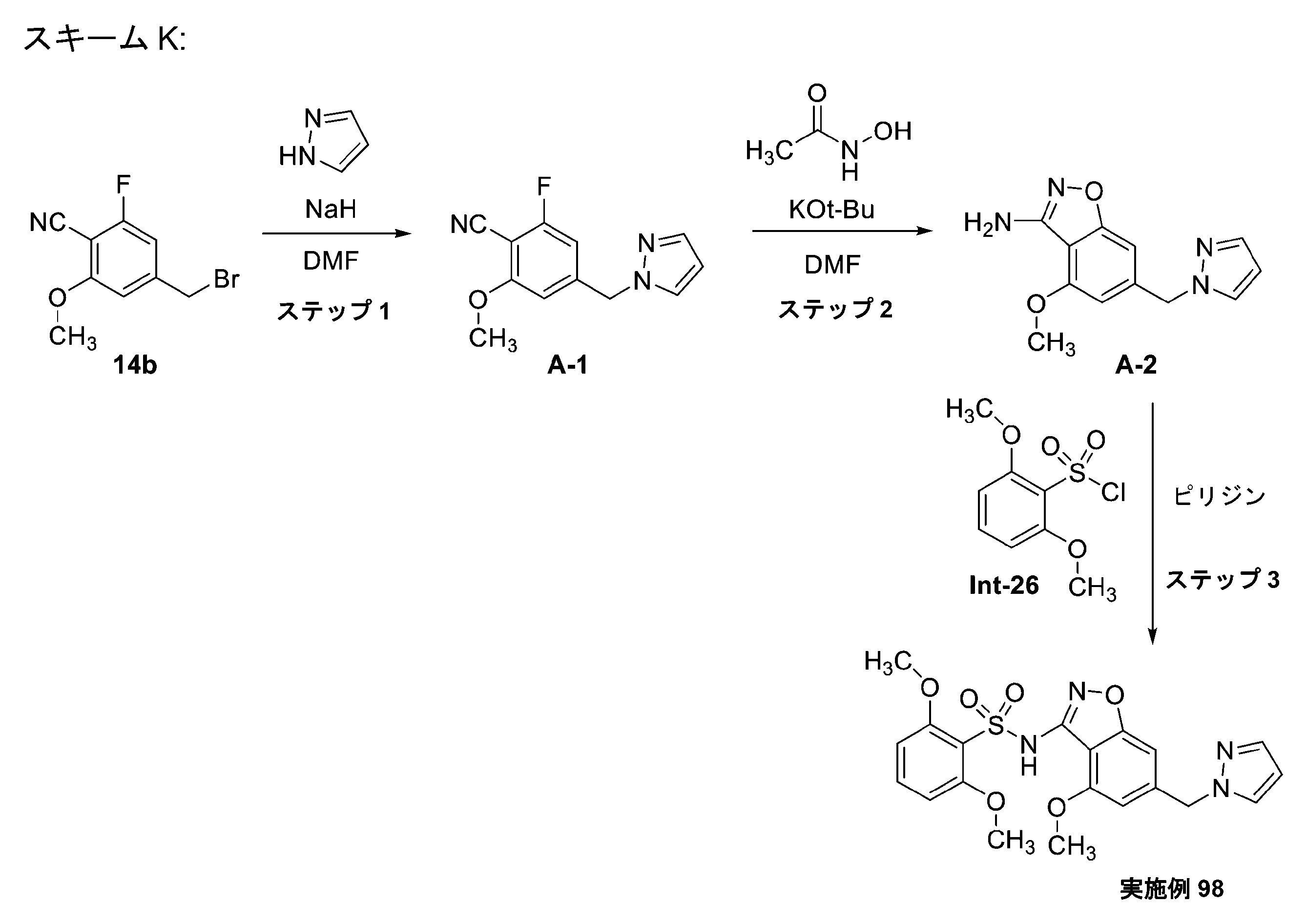 Figure 2023175821000124