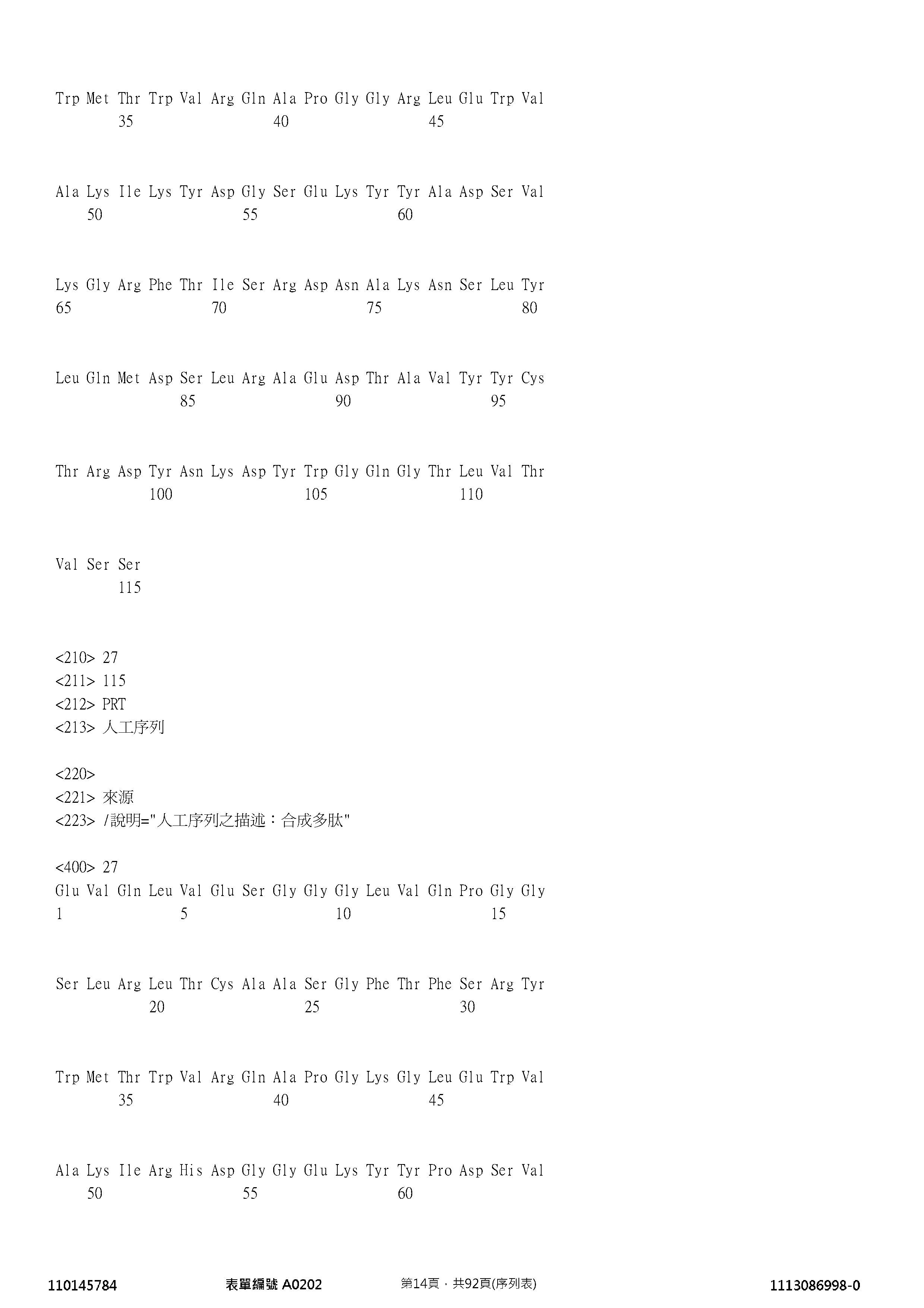 Figure 12_A0101_SEQ_0014