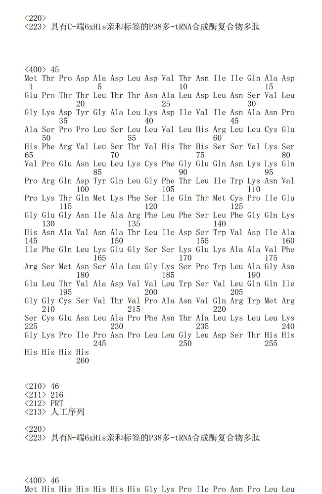 Figure IDA00002639139100191