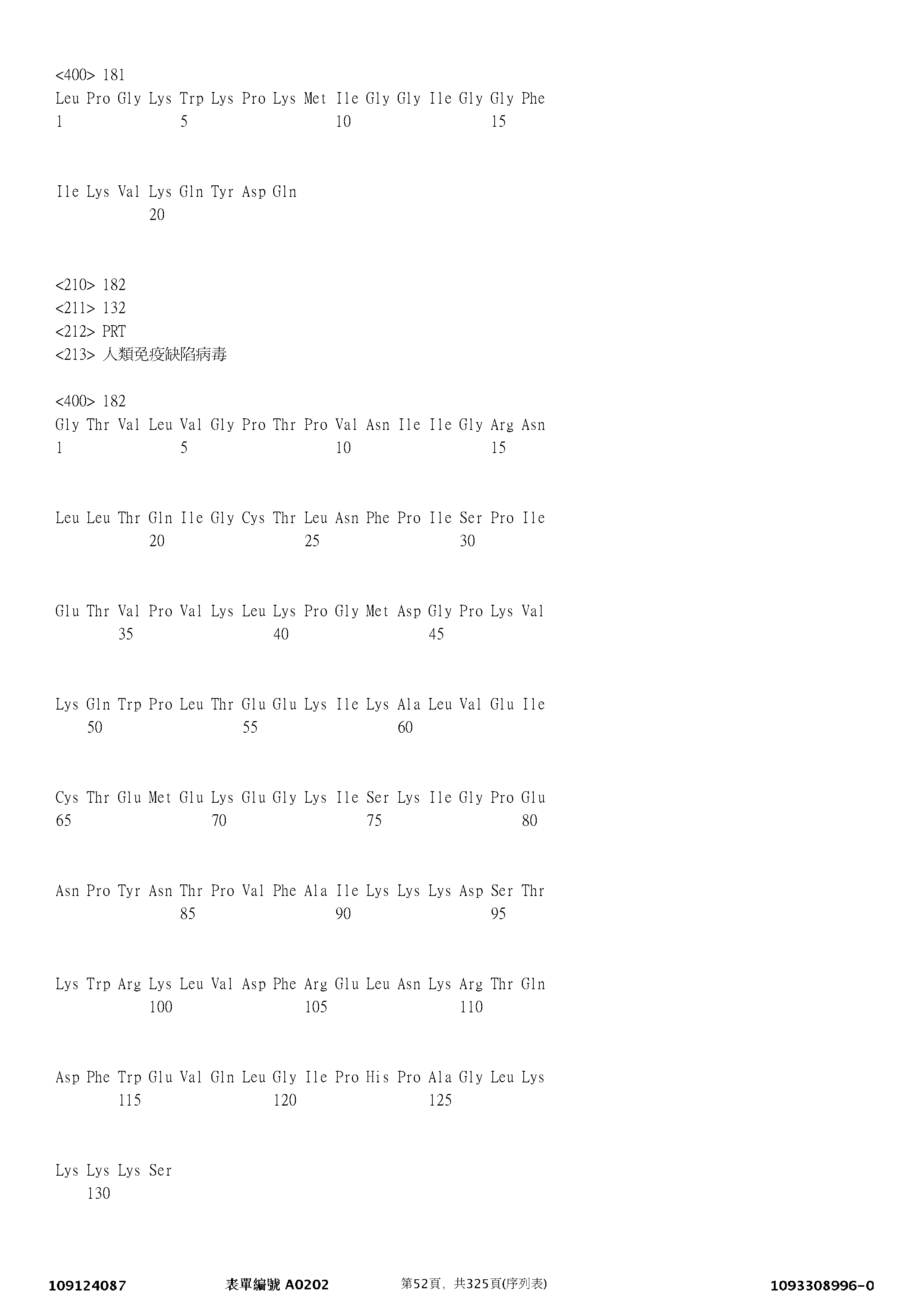 Figure 12_A0101_SEQ_0052