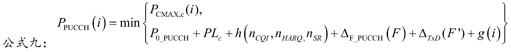 Figure PCTCN2018071399-appb-000035