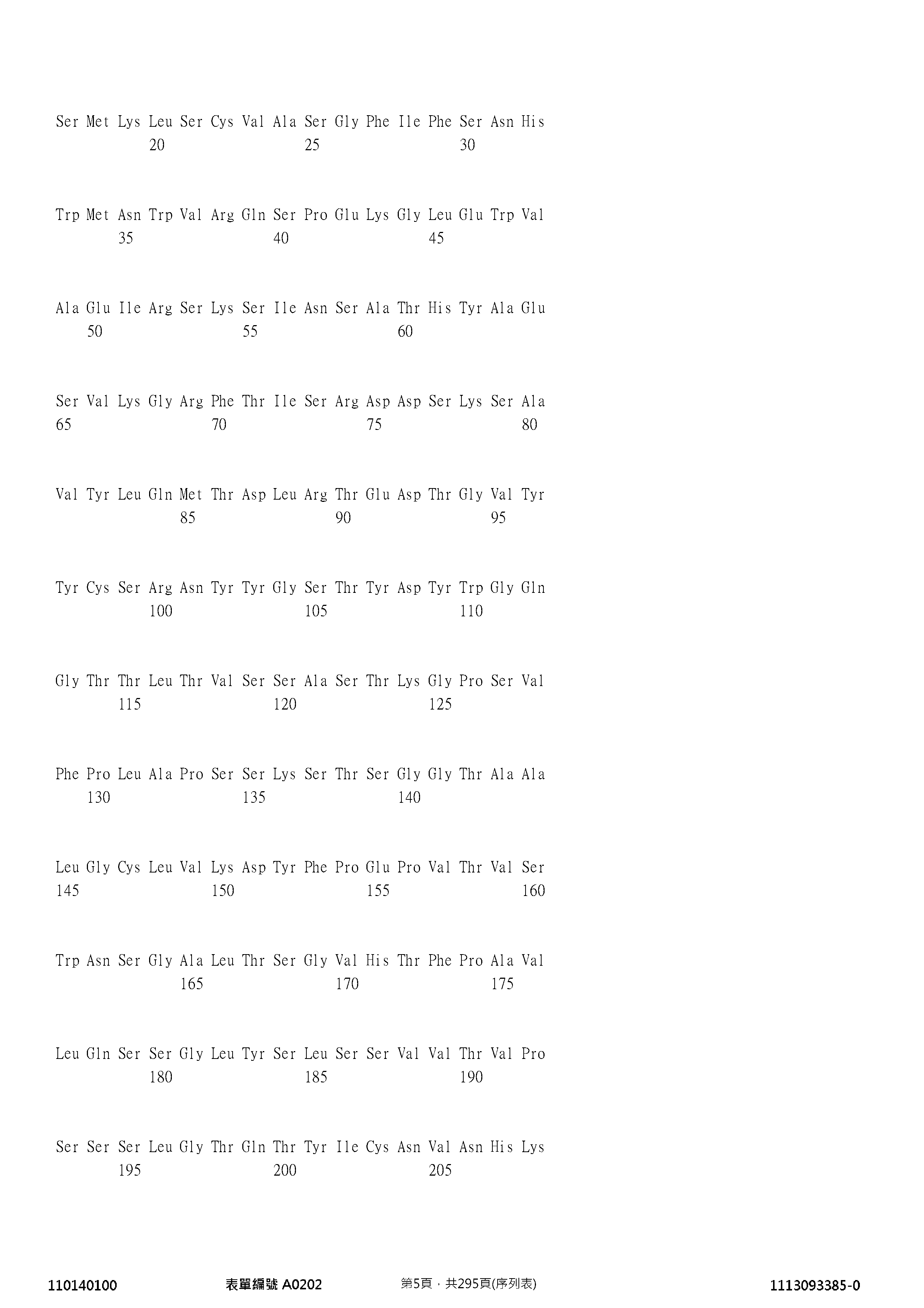 Figure 12_A0101_SEQ_0005