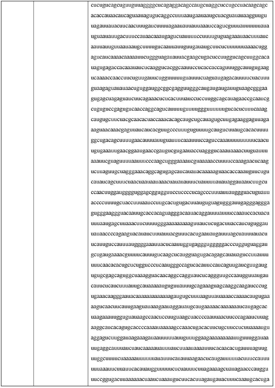 Figure 112020029617562-pct00011