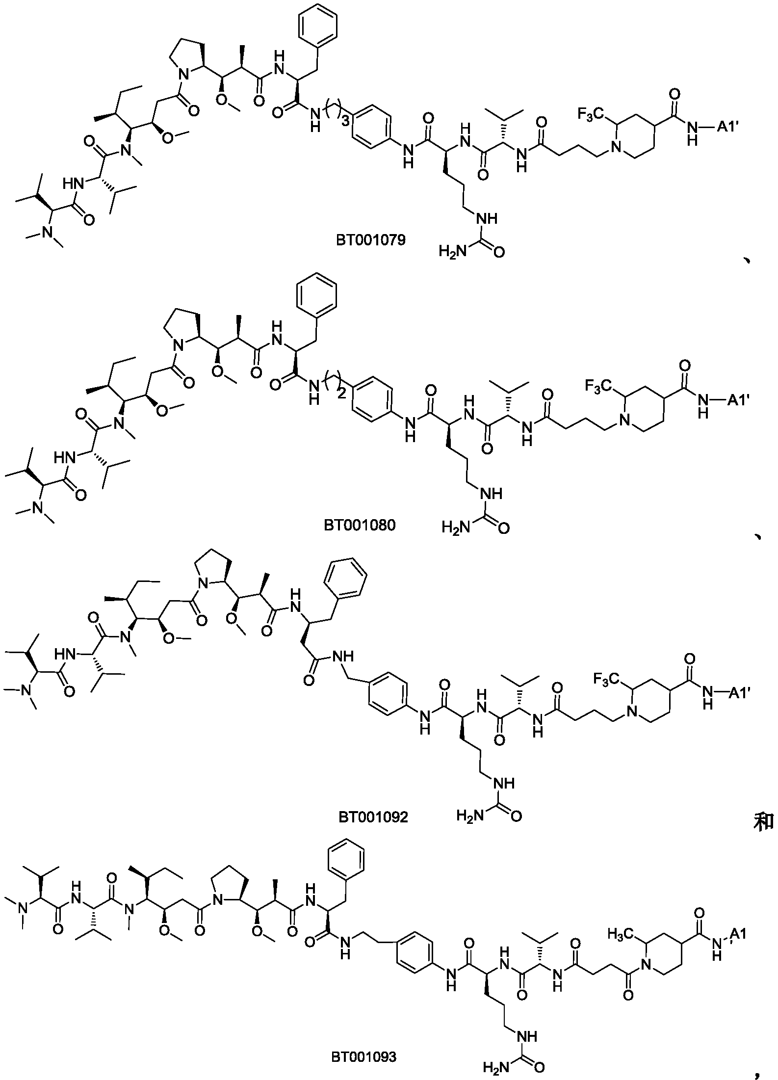 Figure PCTCN2018082809-appb-100090