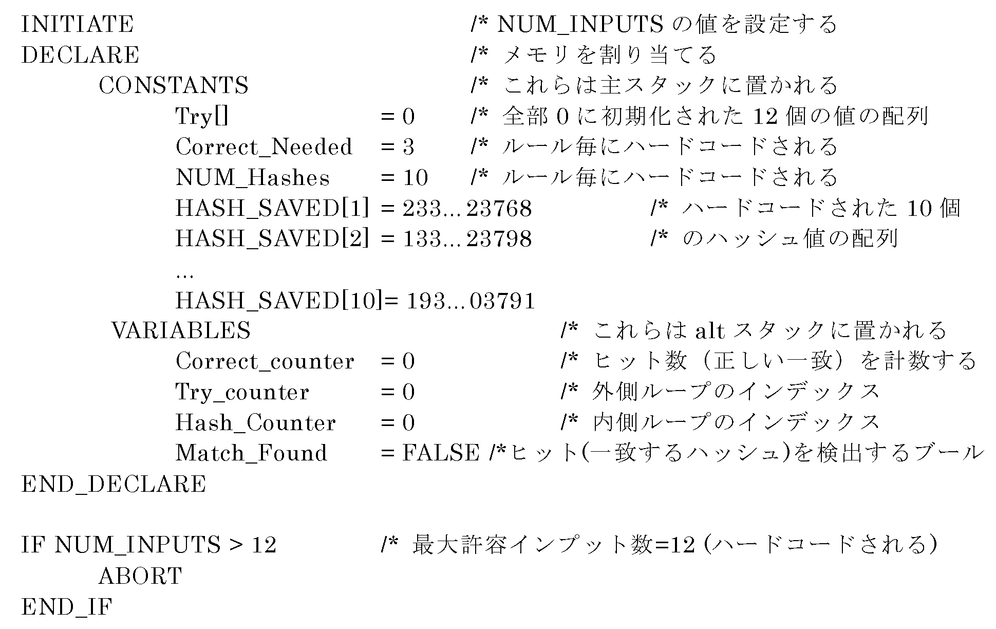 Figure 0007317722000021