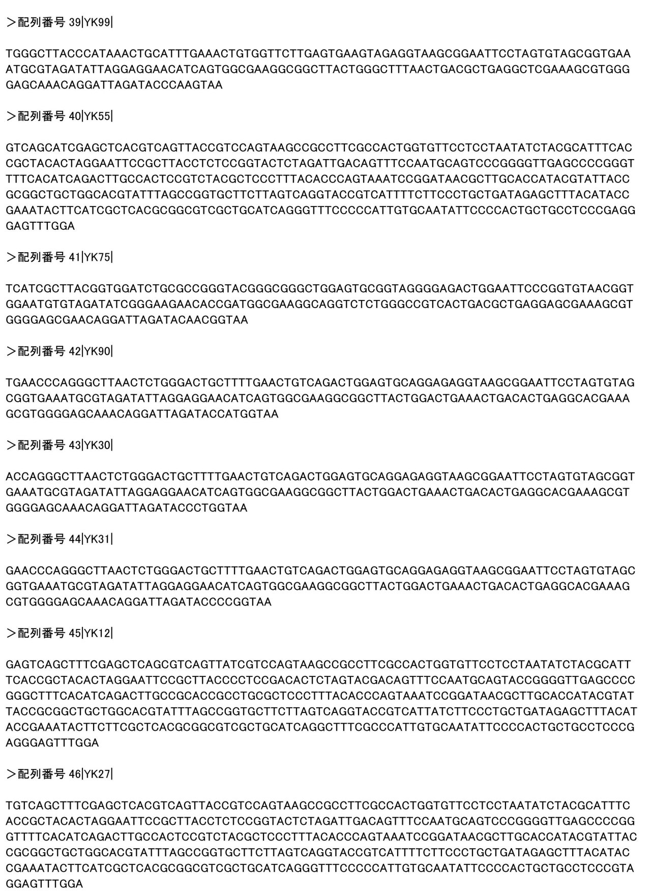 Figure 0007168558000026