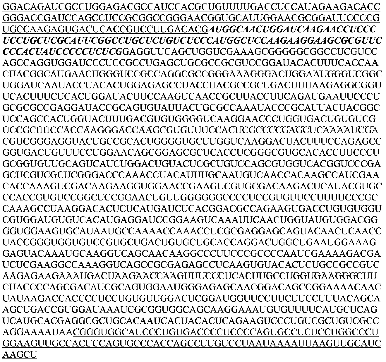 Figure 2023073470000001