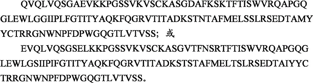 Figure BSA0000269087440000211