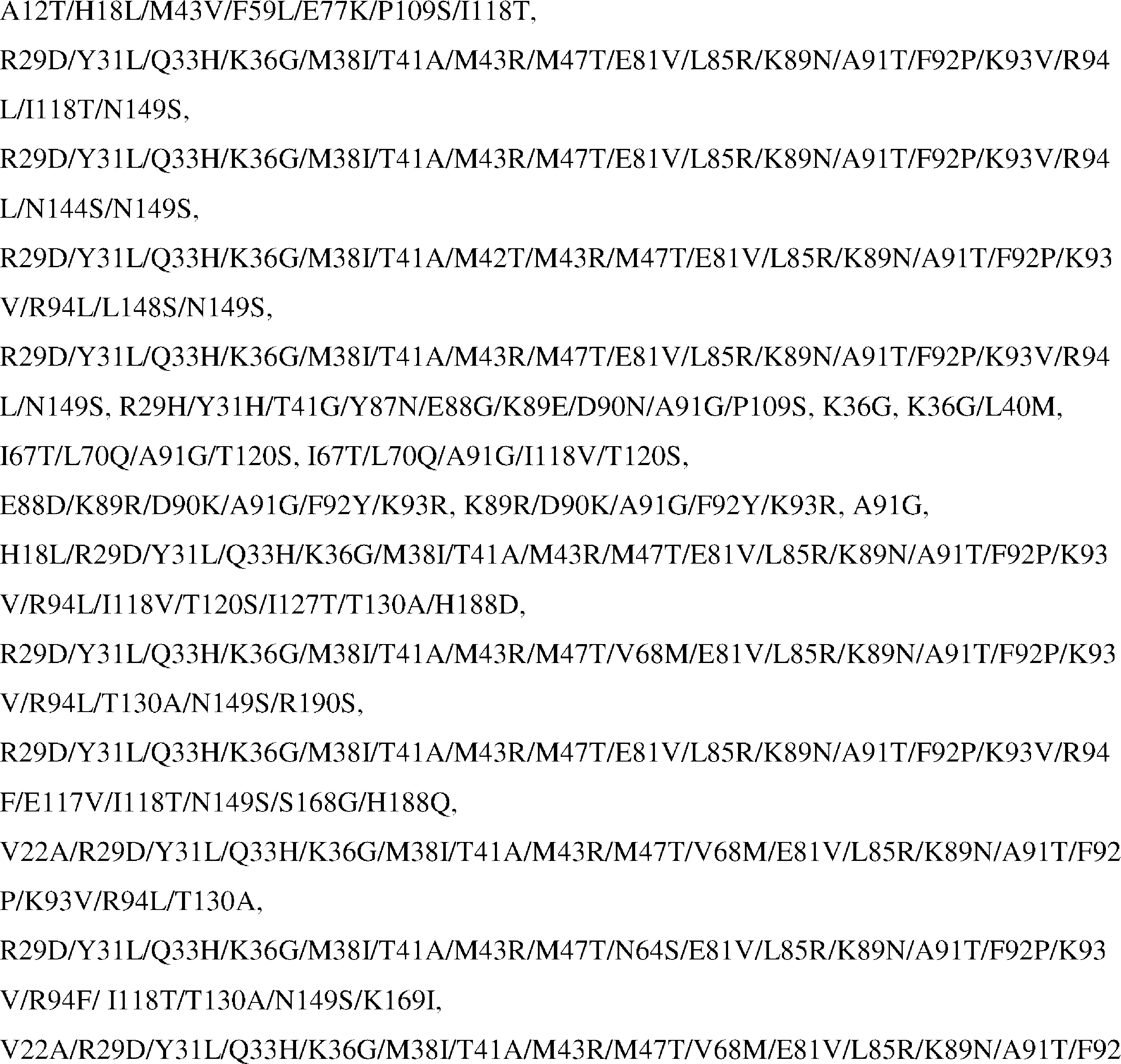 Figure 2024099752000071