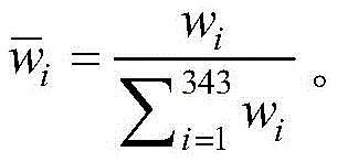 Figure BDA0002640300640000094