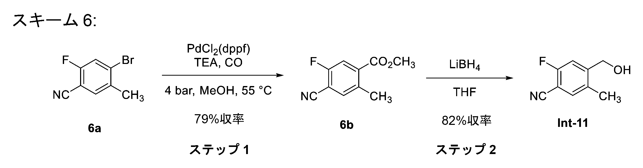 Figure 2023175821000035