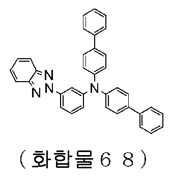 Figure 112020068946650-pct00030