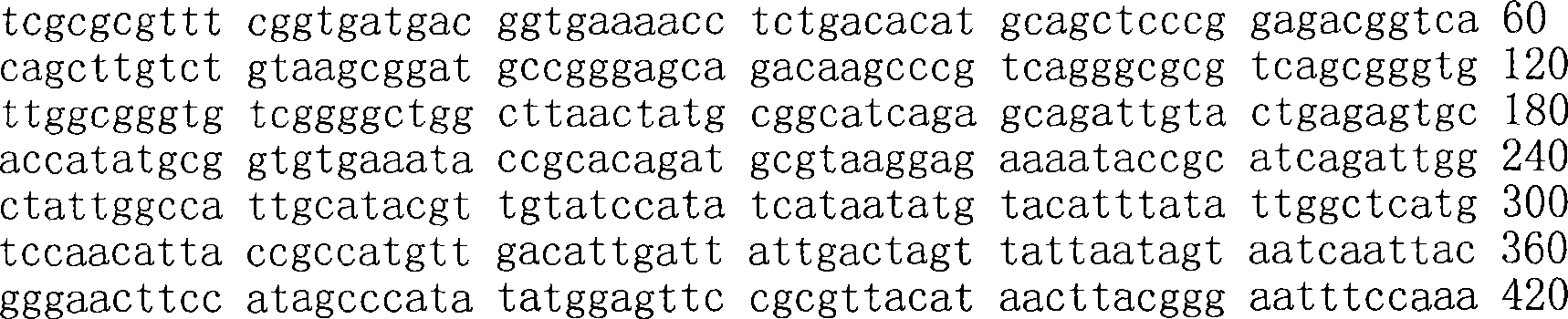 Figure A200780009494D03232