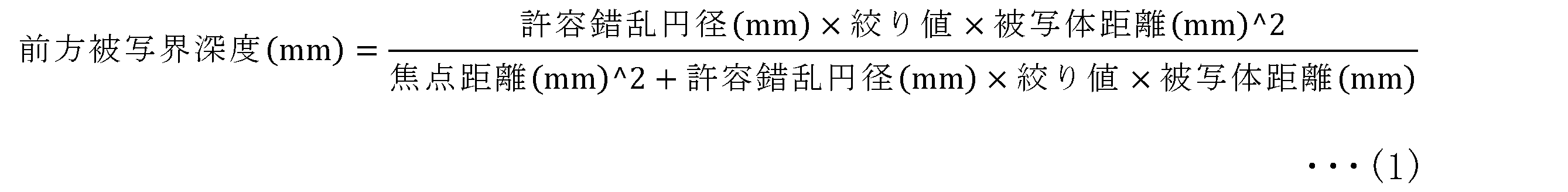 Figure 0007578209000002