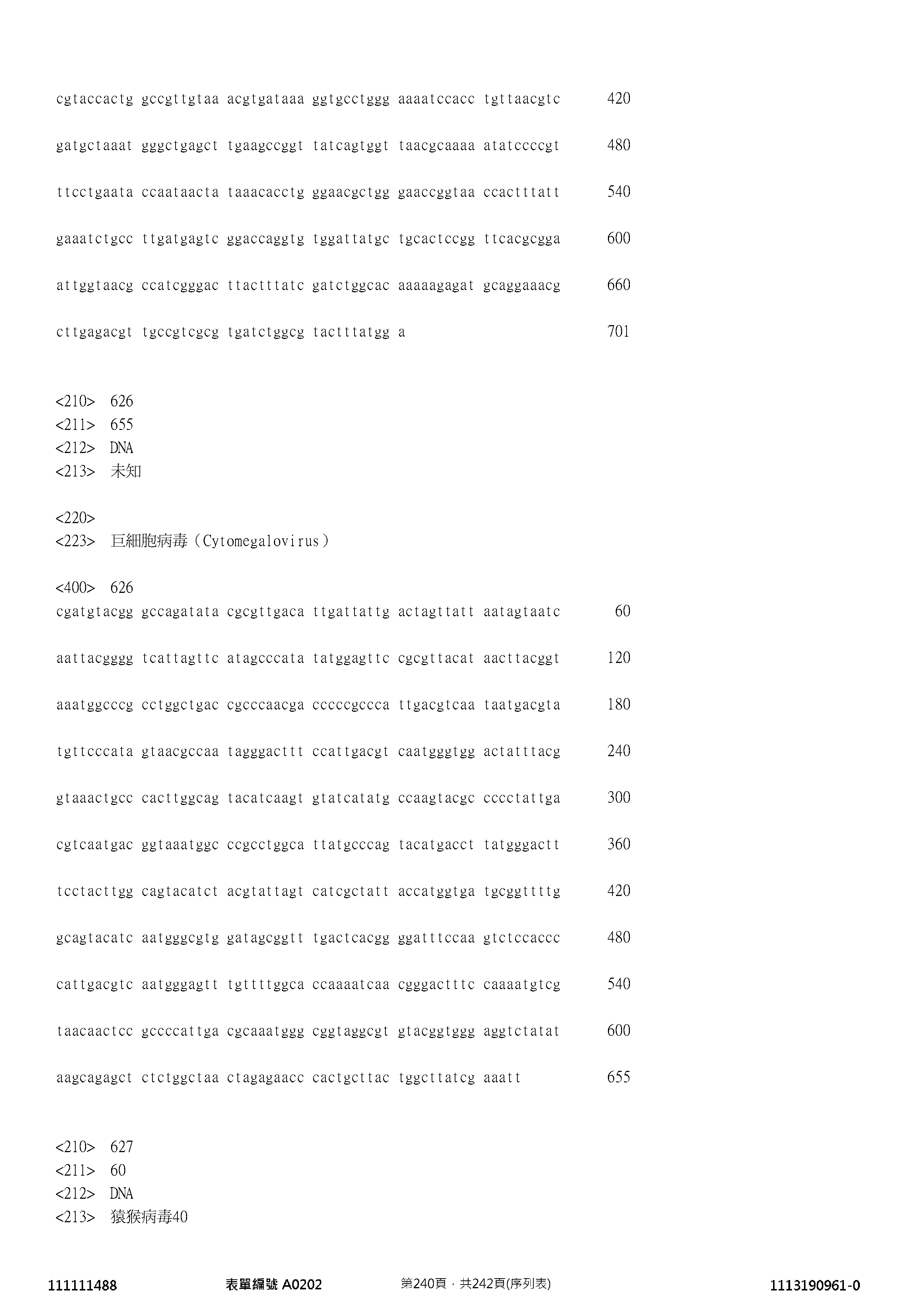 Figure 12_A0101_SEQ_0240
