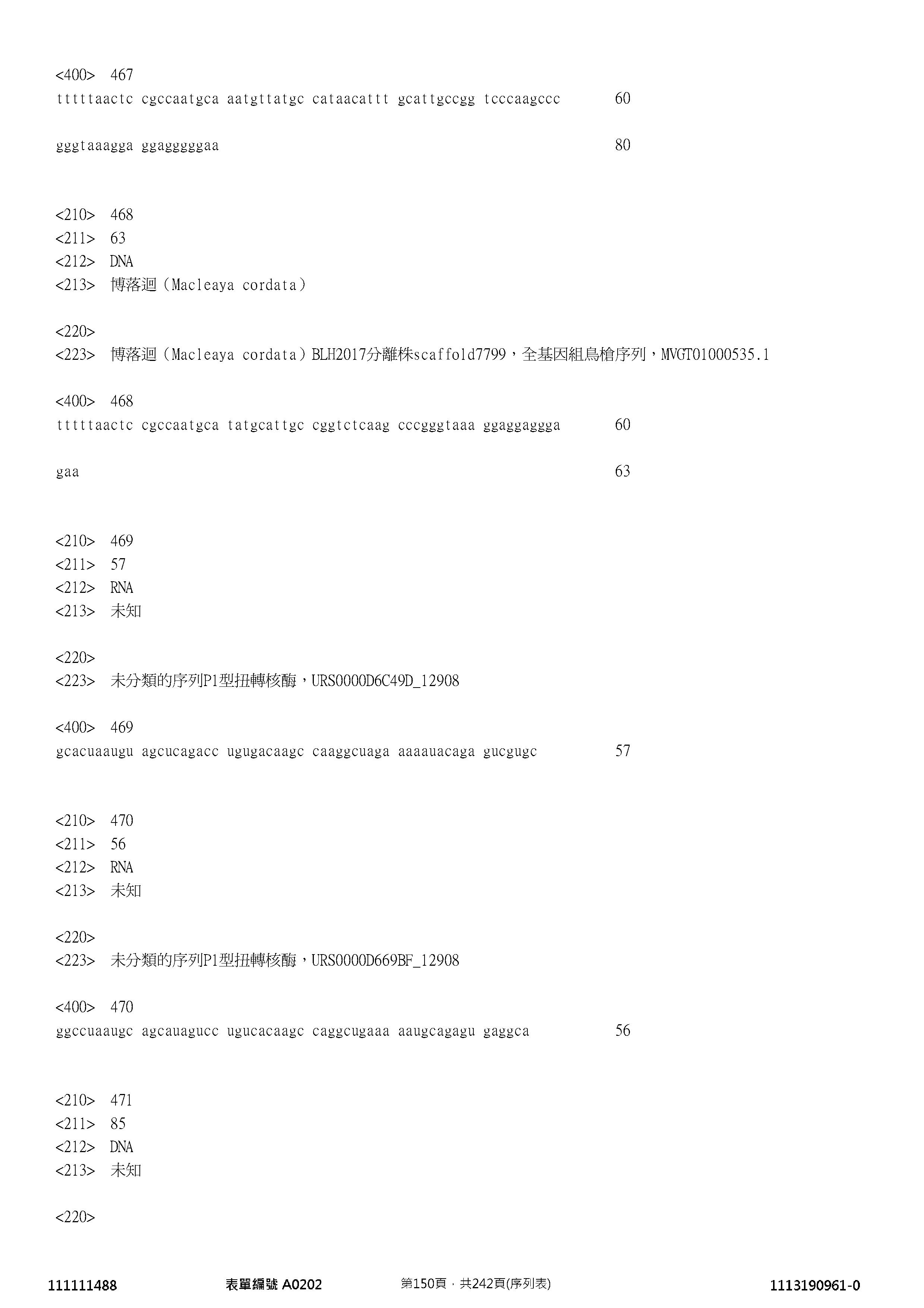 Figure 12_A0101_SEQ_0150