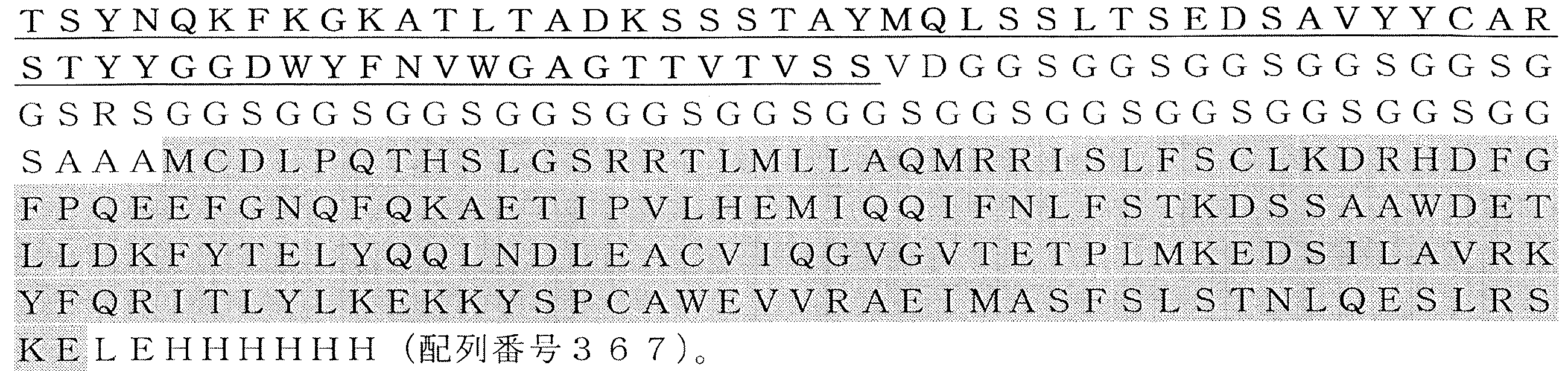 Figure 0007030704000005