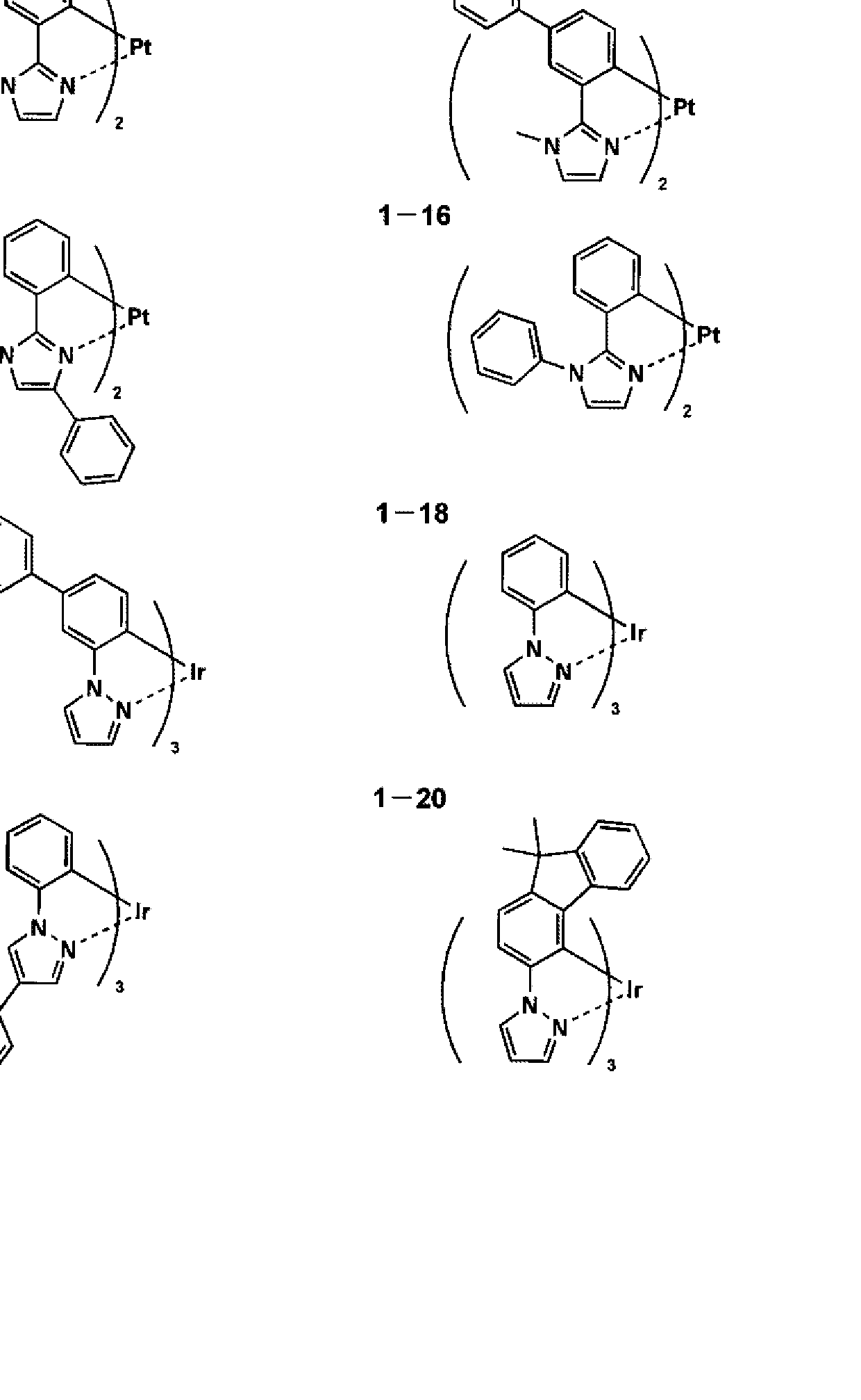 Figure imgf000020_0001
