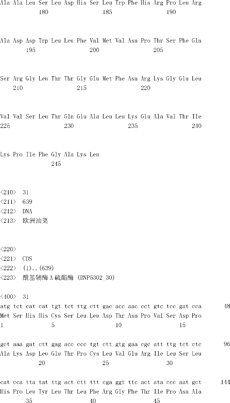 Figure IDA0000055818020000721