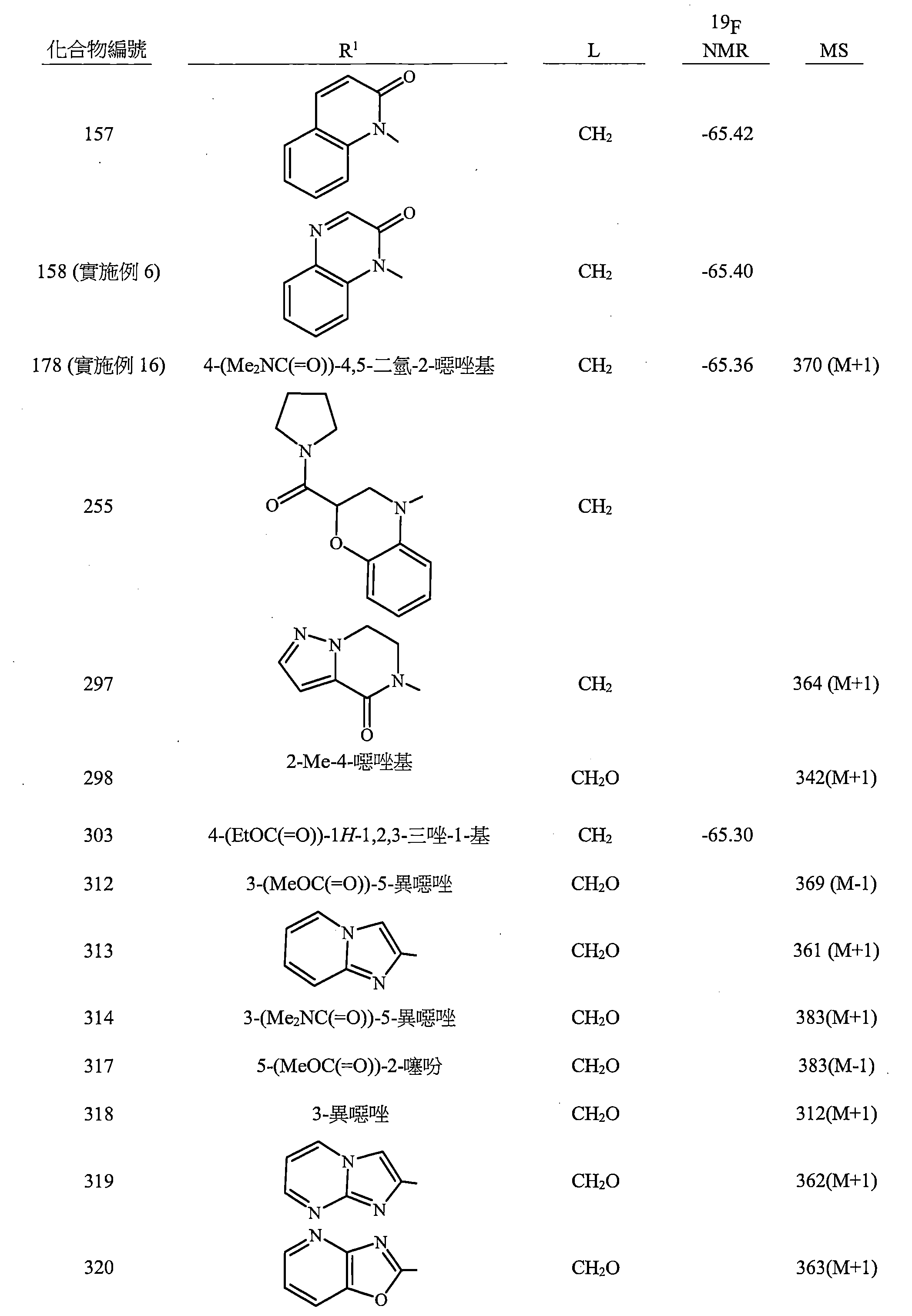 Figure 112116468-A0101-12-0193-233