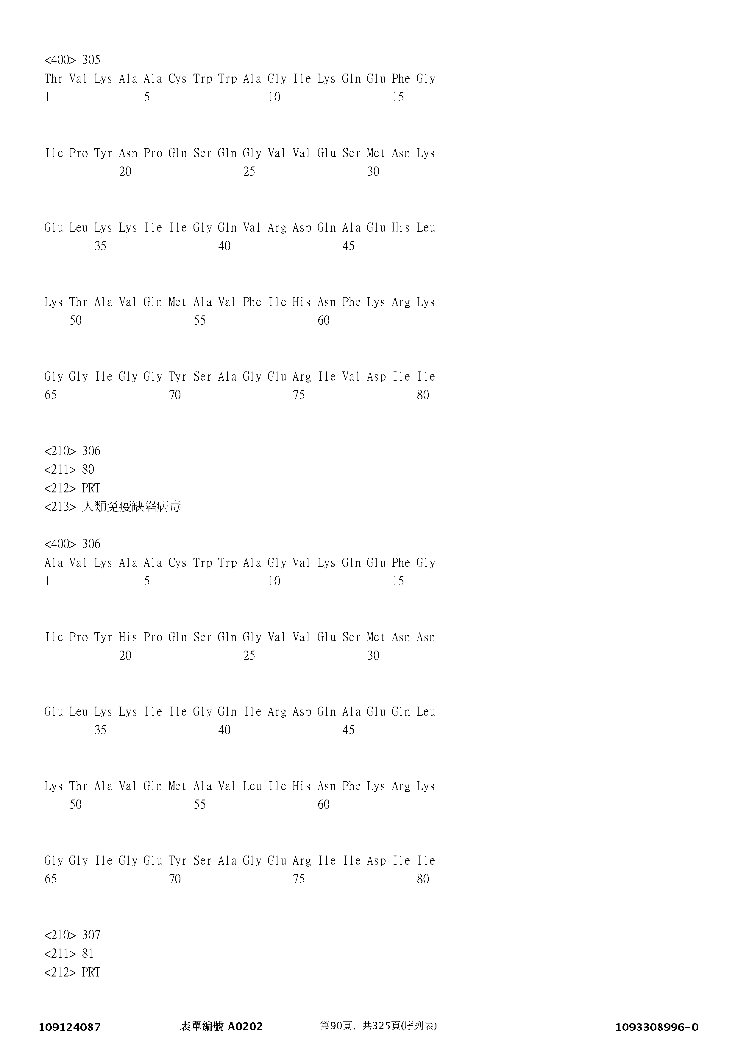 Figure 12_A0101_SEQ_0090