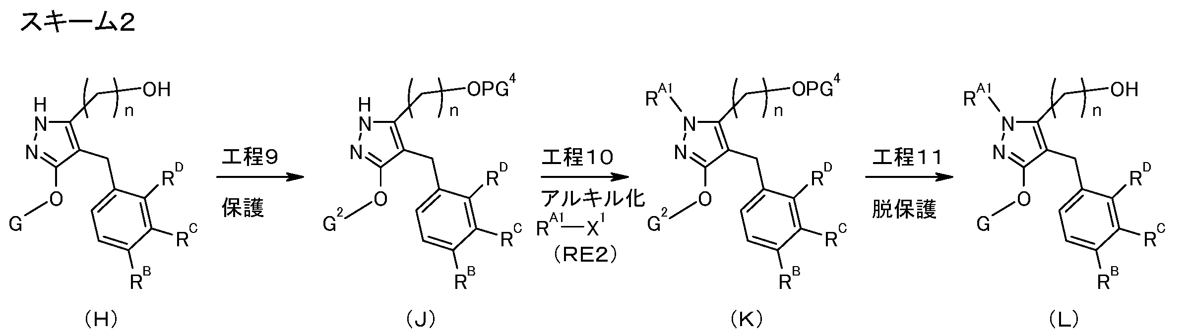 Figure JPOXMLDOC01-appb-C000011