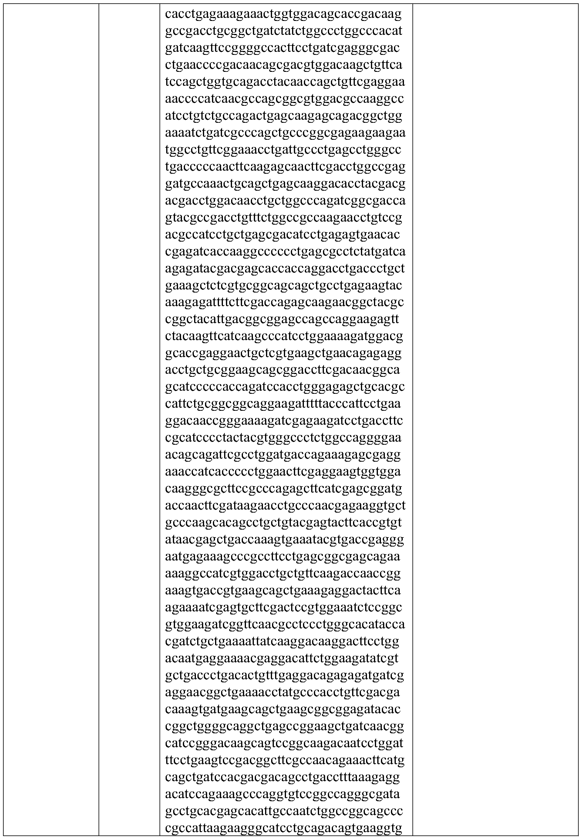 Figure PCTCN2022137789-appb-000003