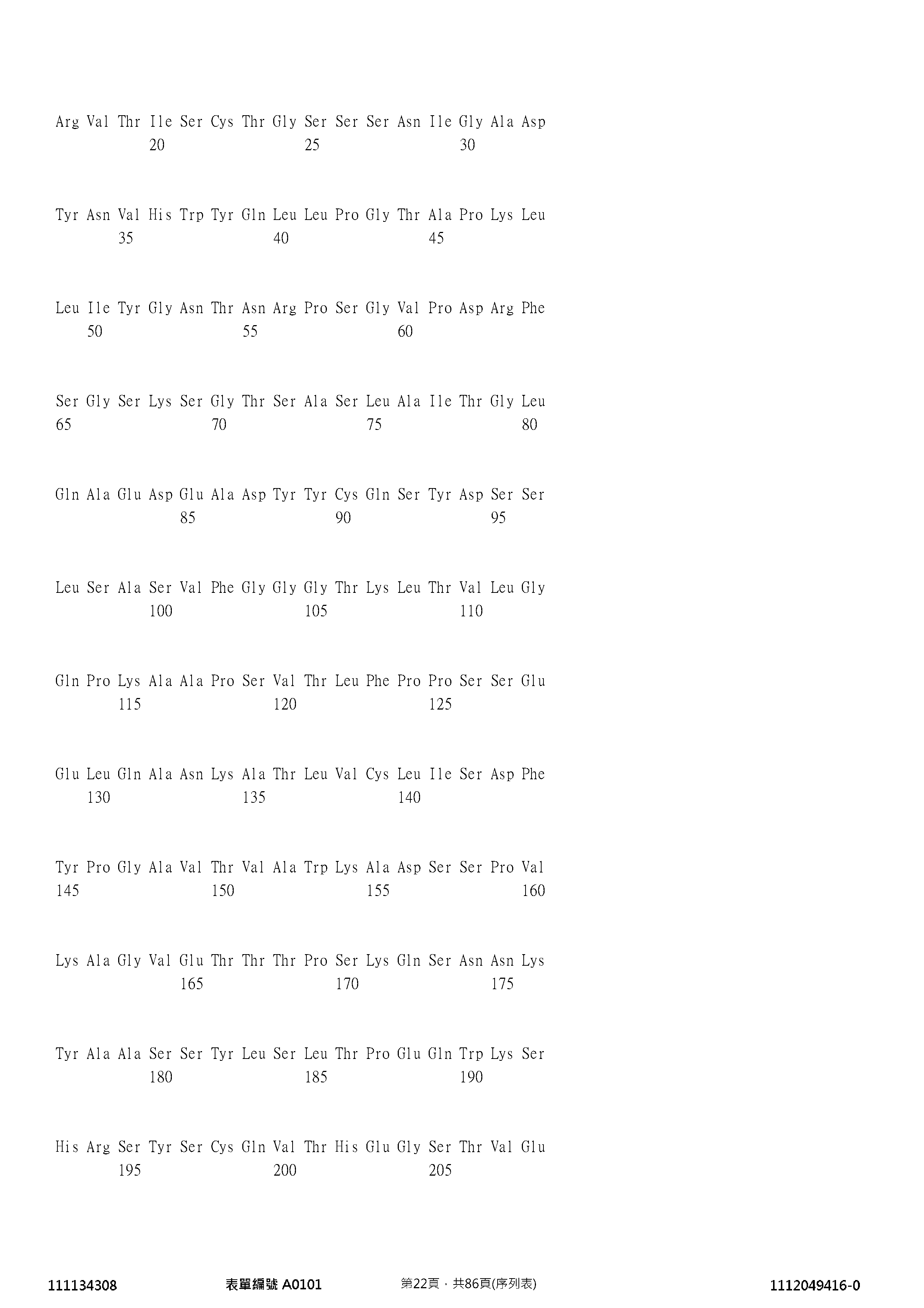 Figure 12_A0101_SEQ_0022