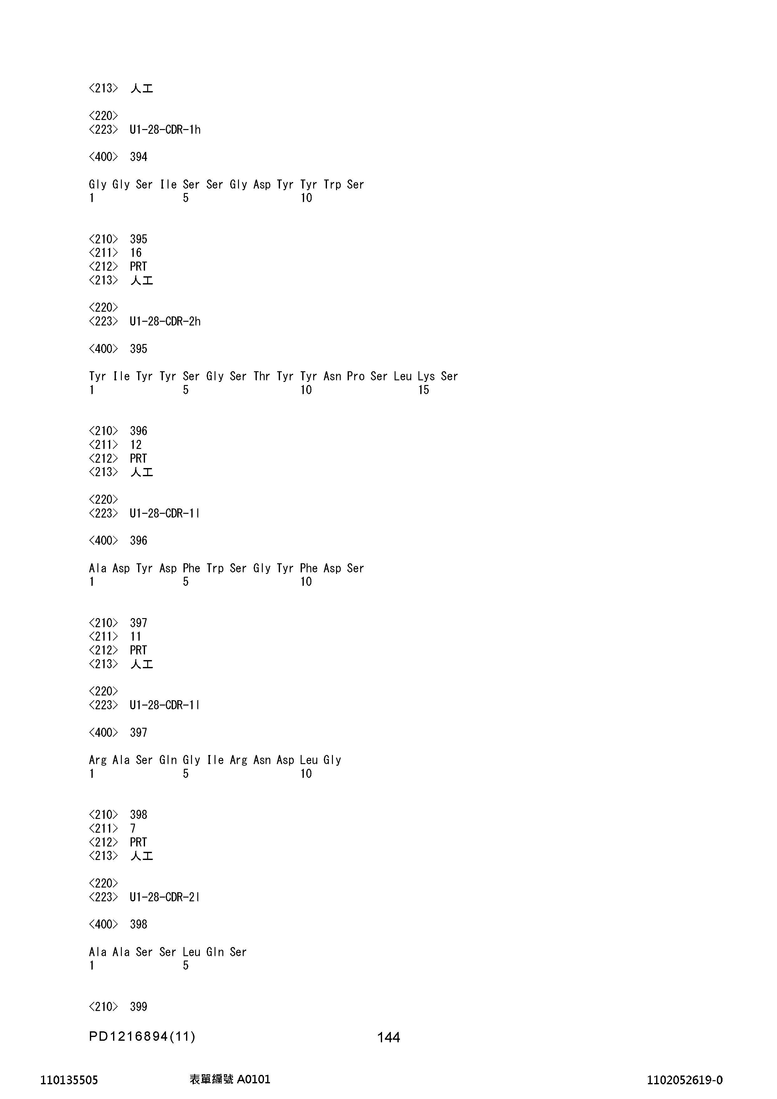Figure 12_A0101_SEQ_0144