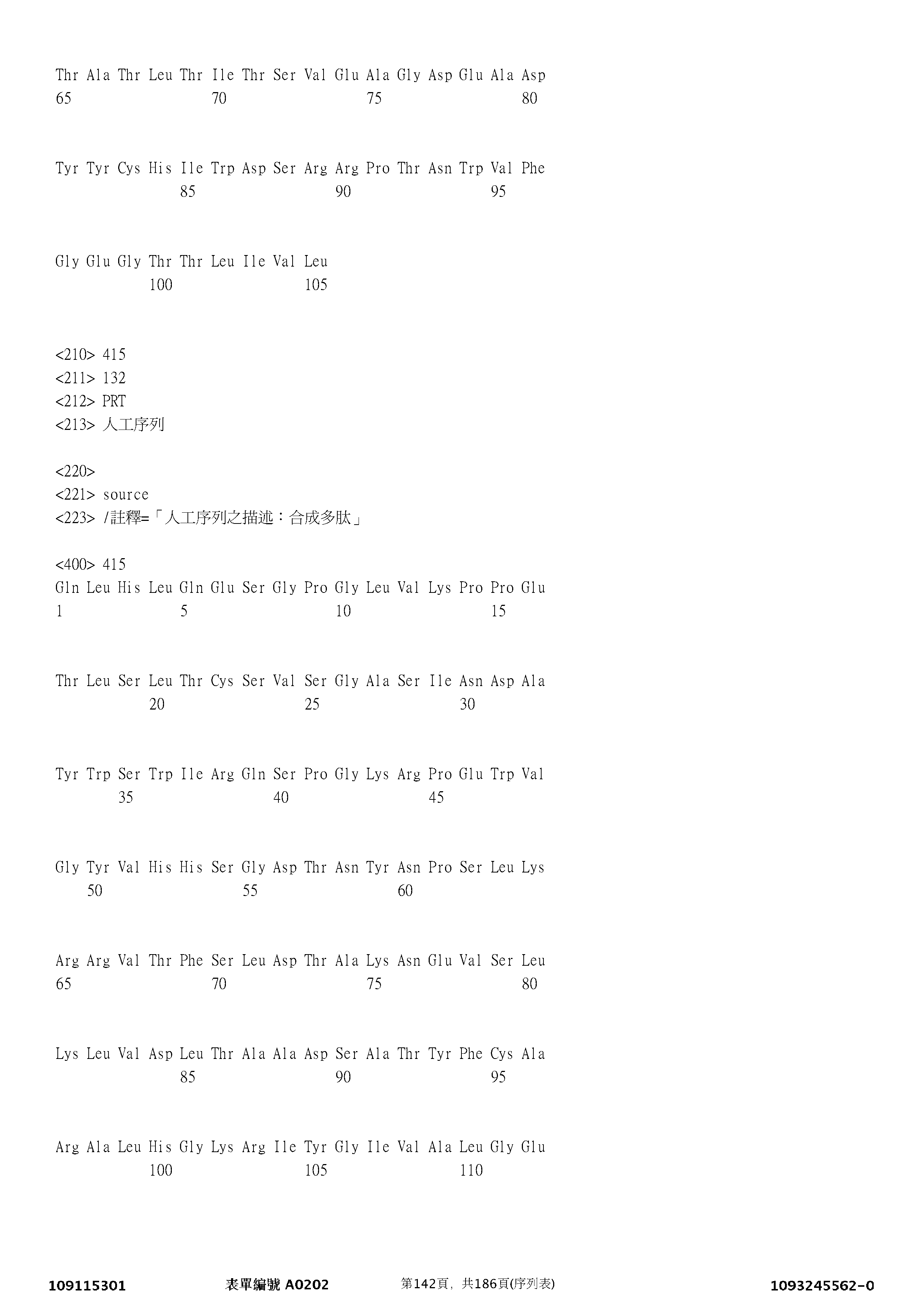 Figure 12_A0101_SEQ_0142