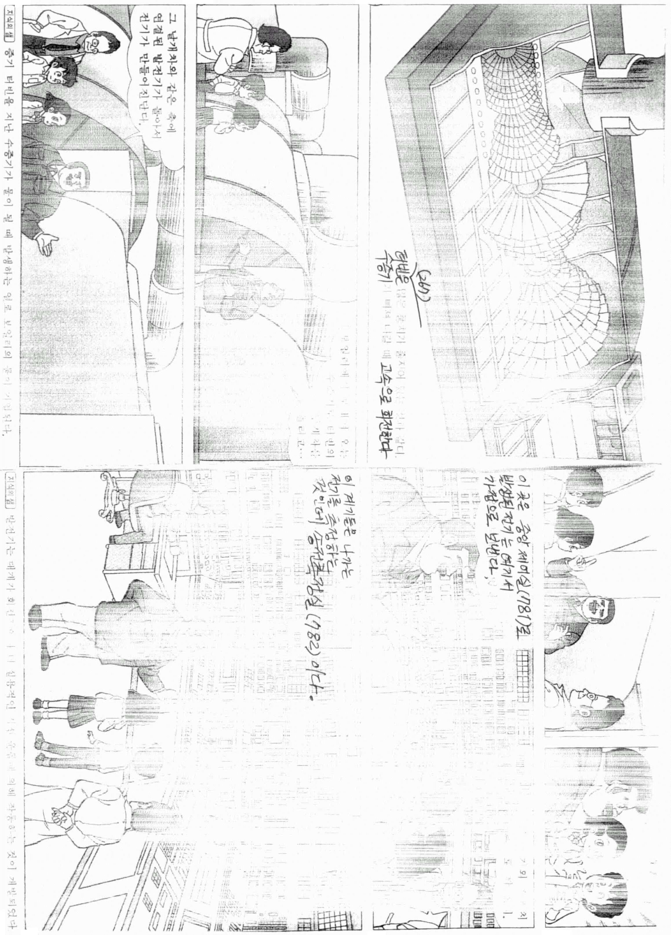 Figure 112009504565716-PAT00361