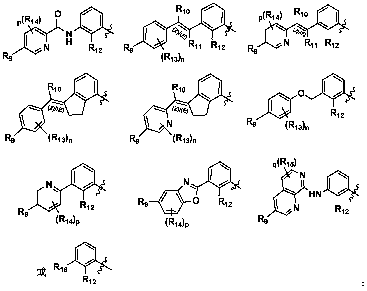 Figure PCTCN2019095461-APPB-100002