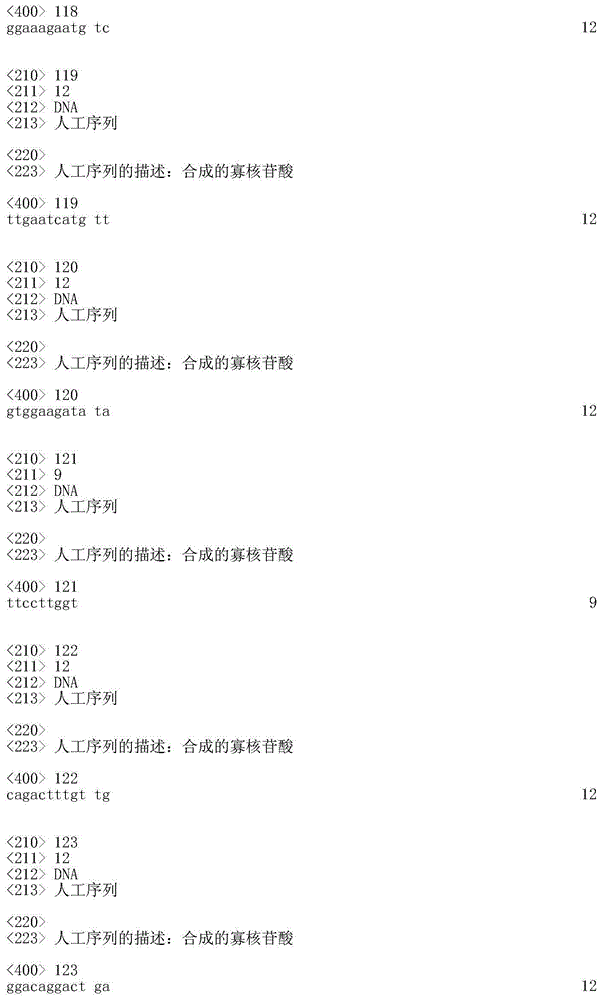 Figure IDA0000395073600000251