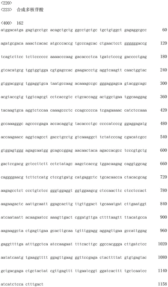 Figure IDA0001498409460002611