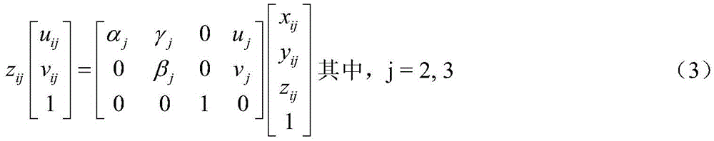 Figure FDA00026005500700000213