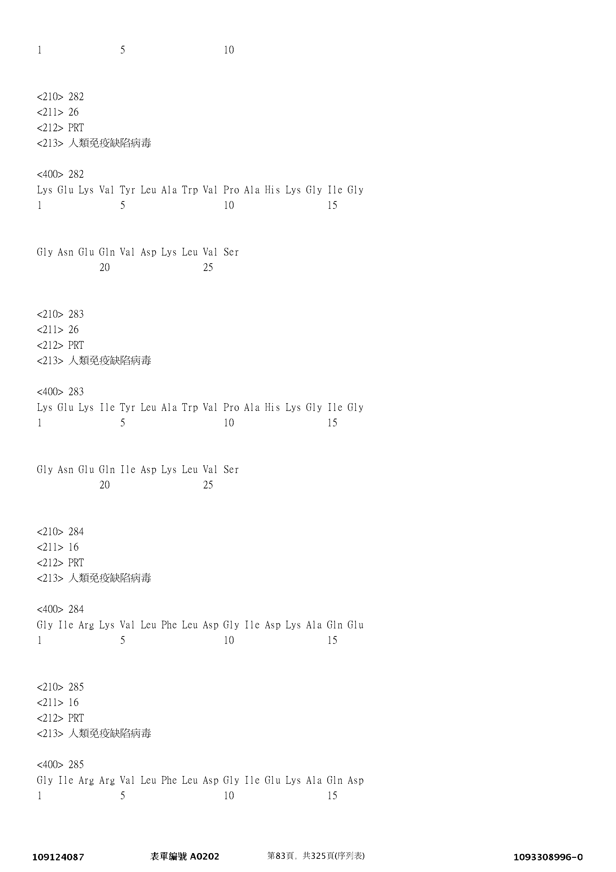 Figure 12_A0101_SEQ_0083