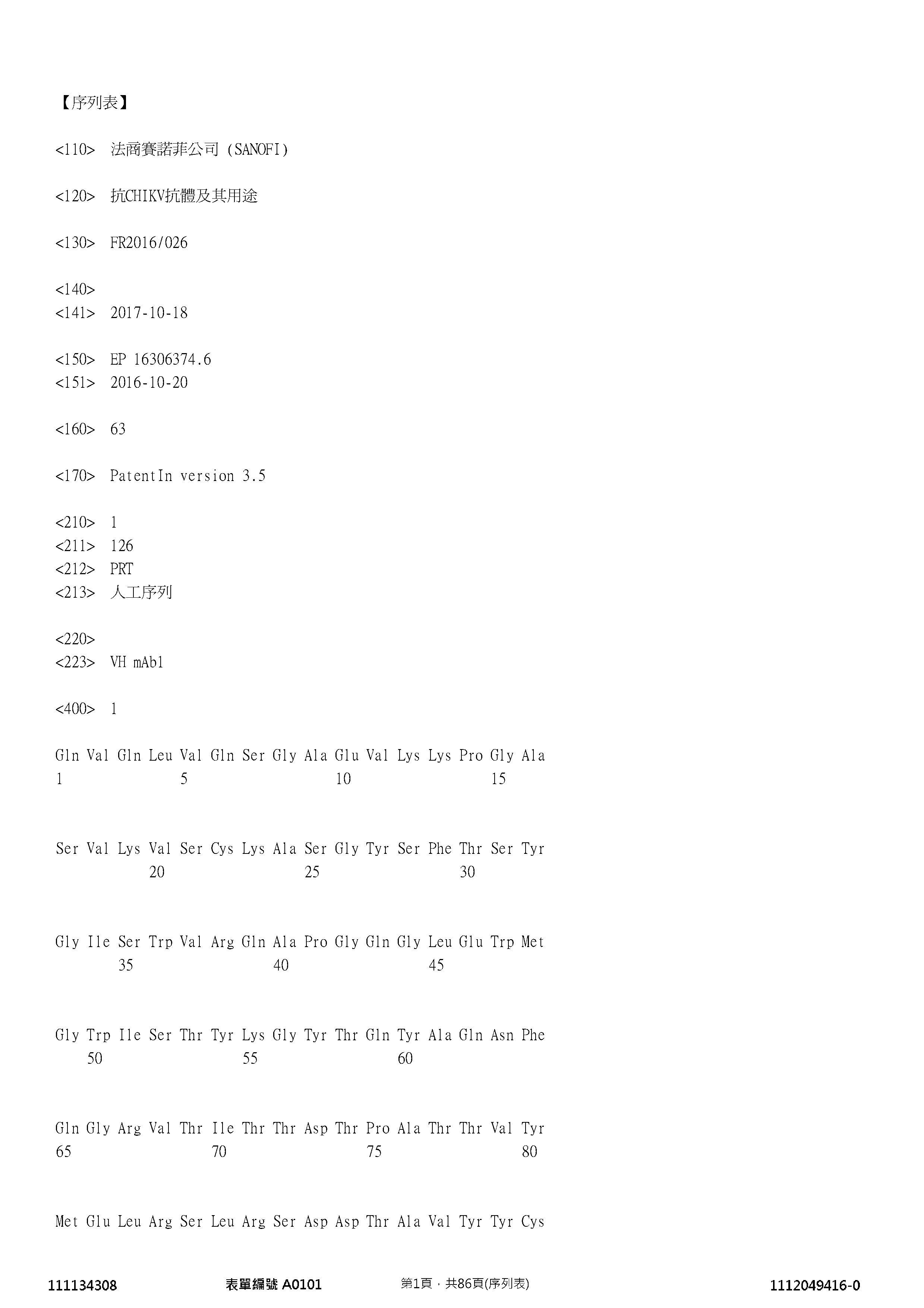 Figure 12_A0101_SEQ_0001