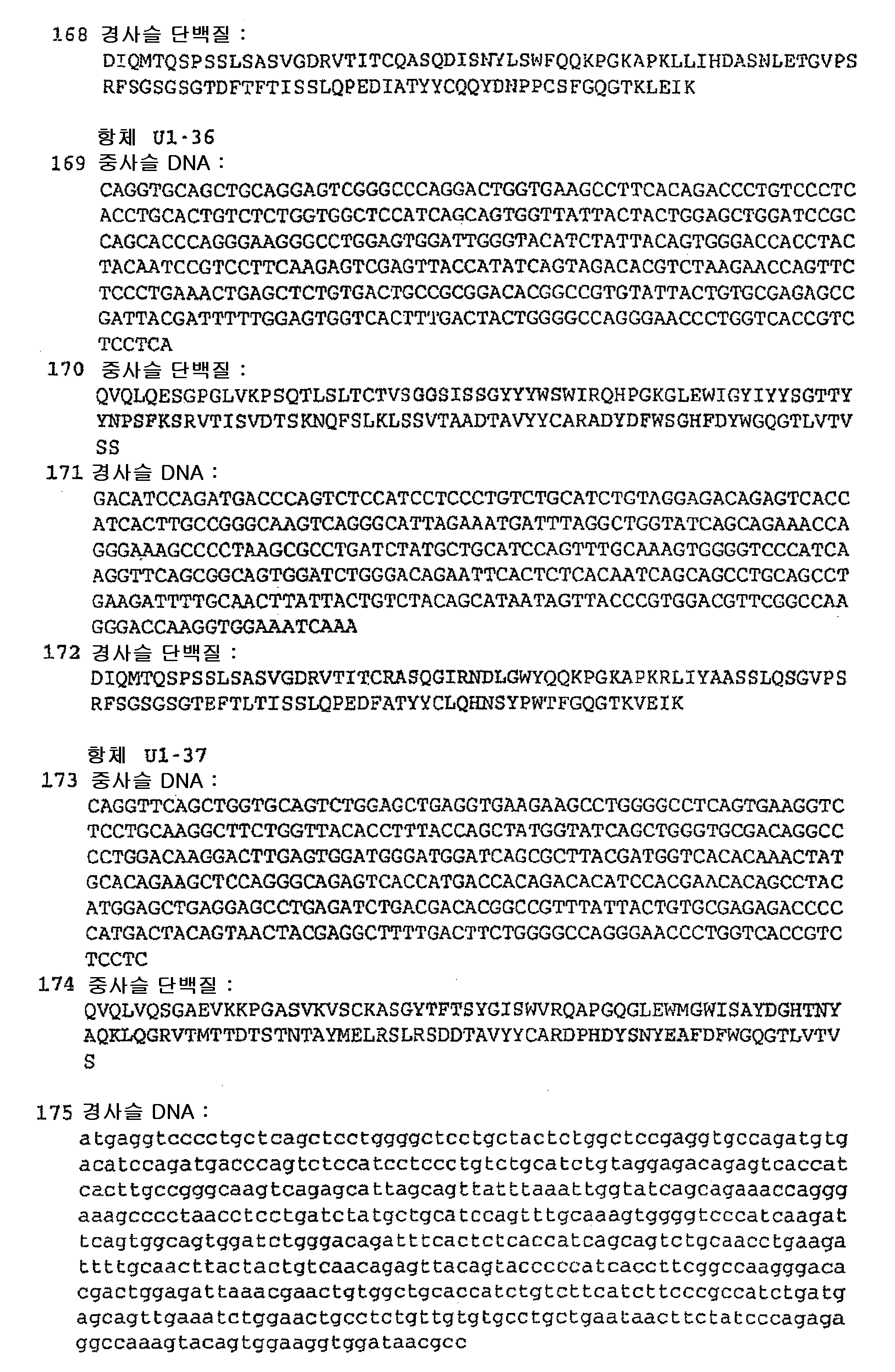 Figure 112023010565365-pat00033