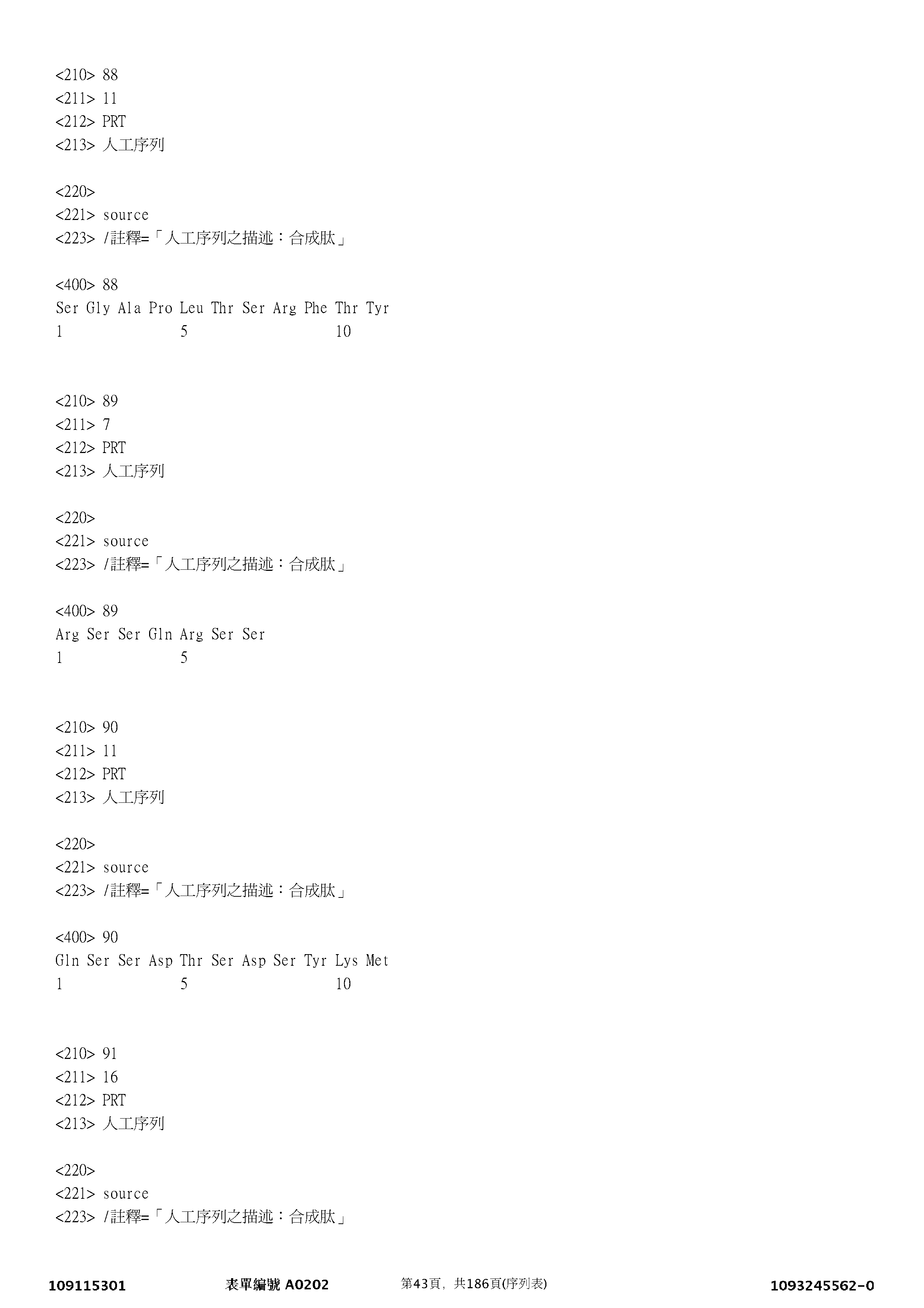 Figure 12_A0101_SEQ_0043