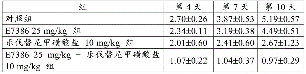 Figure BDA0002093177620000211